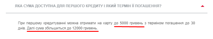 Кредитные суммы для постоянных клиентов на Miloan.ua