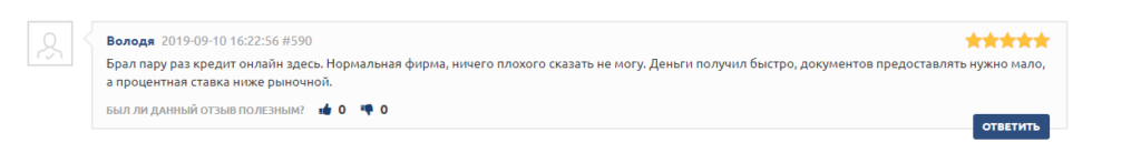 Позитивные отзывы о Cashinsky.ua