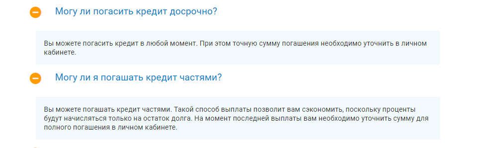 Сроки погашения кредита на Alexcredit.ua