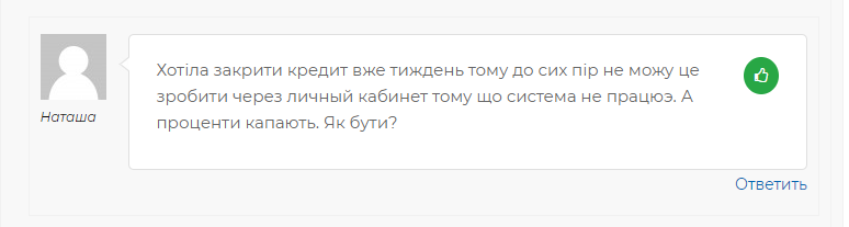 Негативный отзыв о EuroGroshi.com.ua