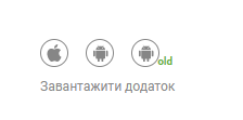 Мобильное приложение от A-Bank.com.ua