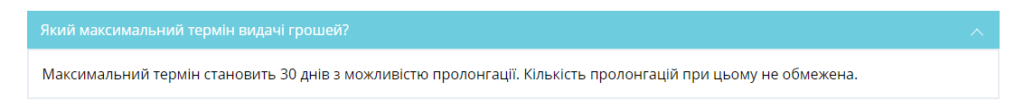 Пролонгация кредита на Gofingo.com.ua