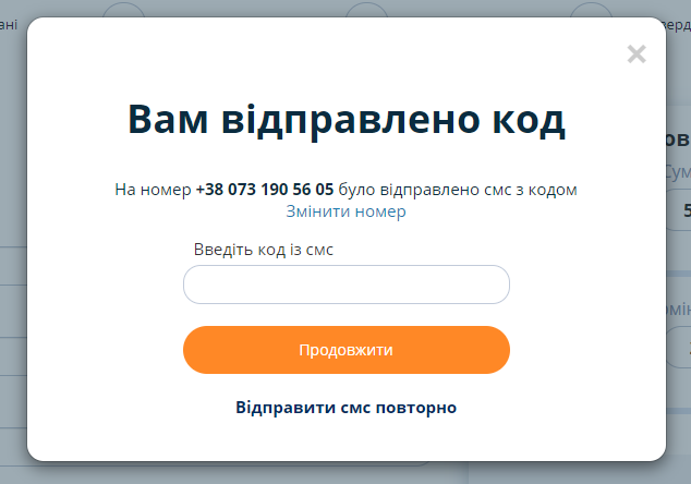 Регистрация на Money4you.com.ua. Шаг 2