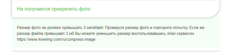 Необходимые документы для кредита на Bistrozaim.ua