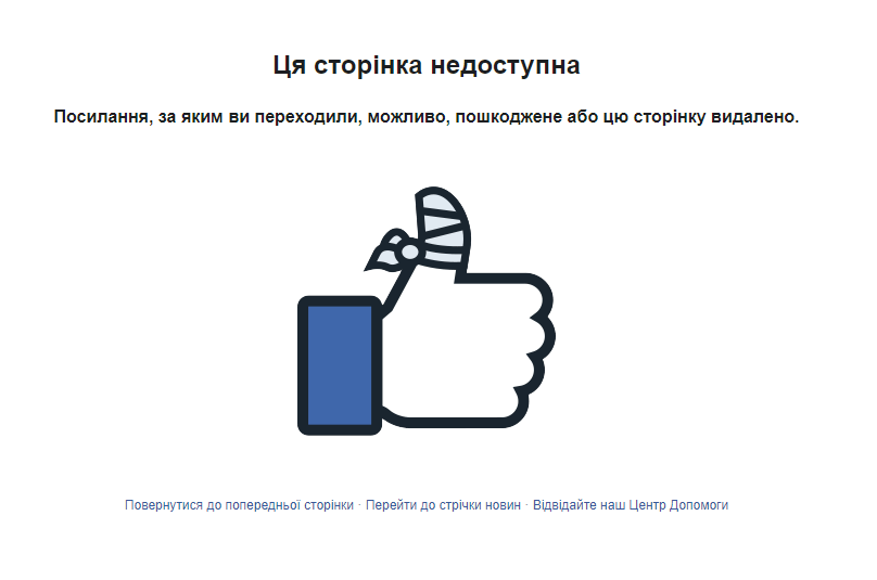 Monetka.ua на Фейсбуке