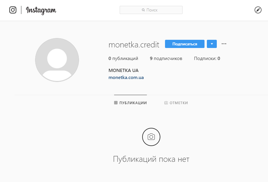 Monetka.ua в Инстаграме