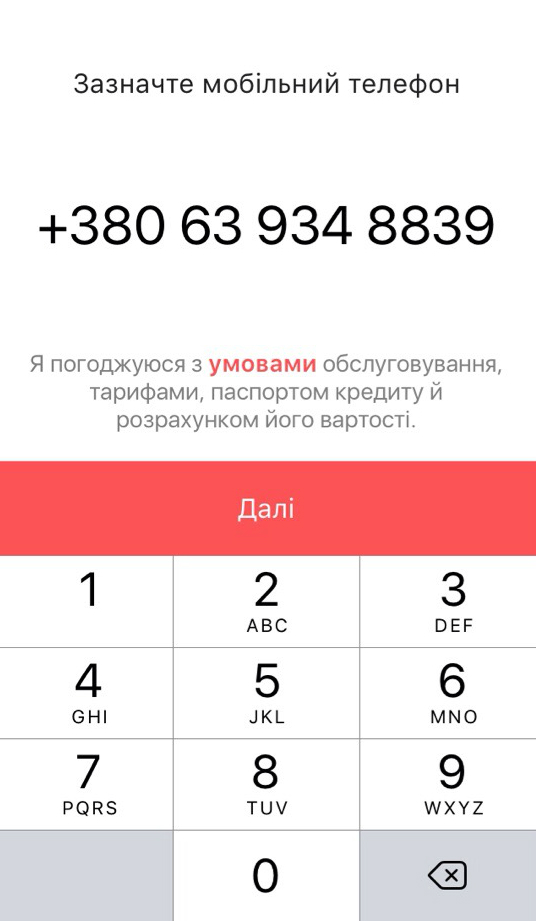 Регистрация на monobank.ua