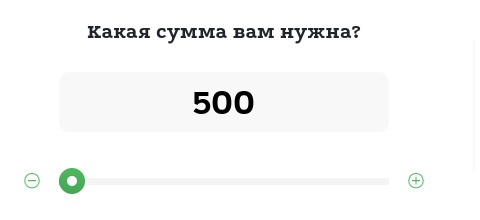 Кредитные суммы на Mistercash.ua