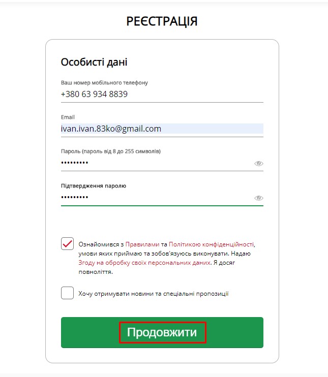 Регистрация кредита на Soscredit.ua