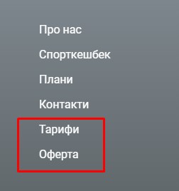 Консультации на Sportbank.com.ua