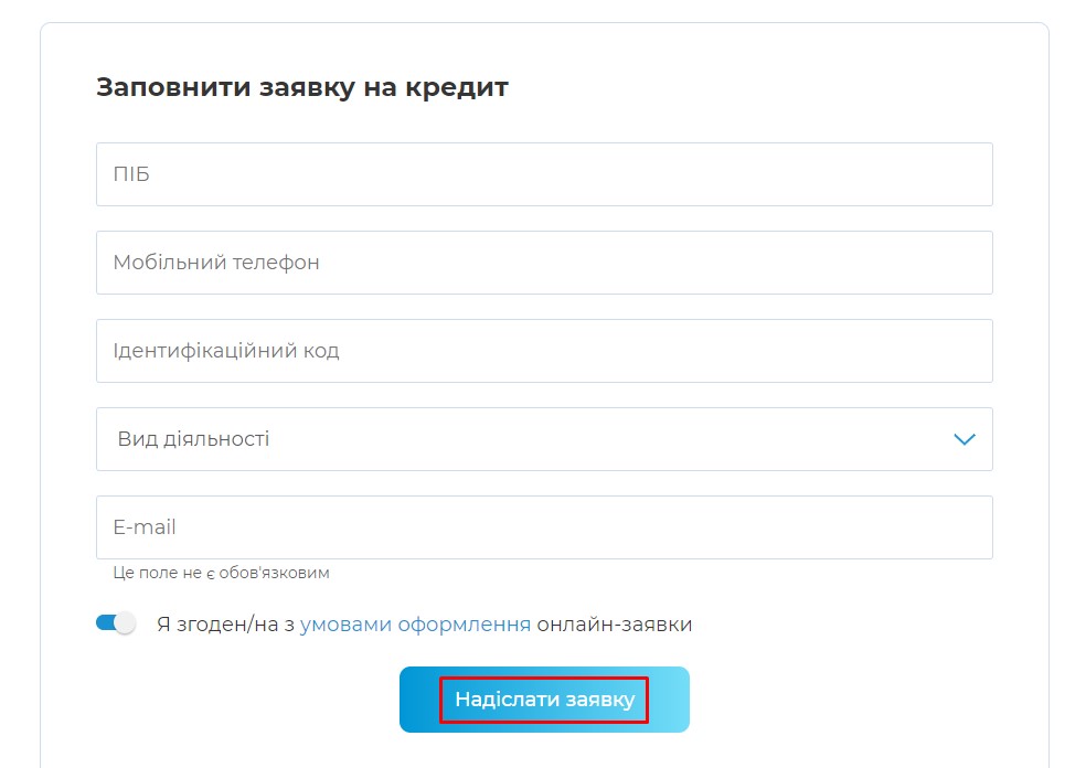 Процесс регистрации заявки на Ideabank.ua