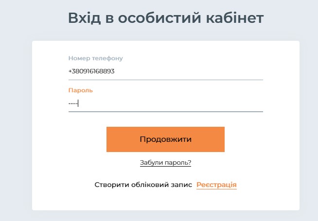 Регистрация кредита на Flashcash.com.ua