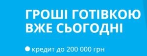 Кредитный лимит Ideabank.ua