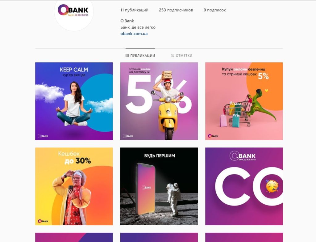 Инстаграм Obank.com.ua