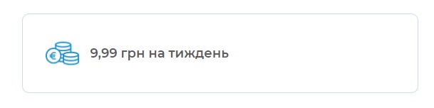 Еженедельные проценты по кредиту от Ideabank.ua