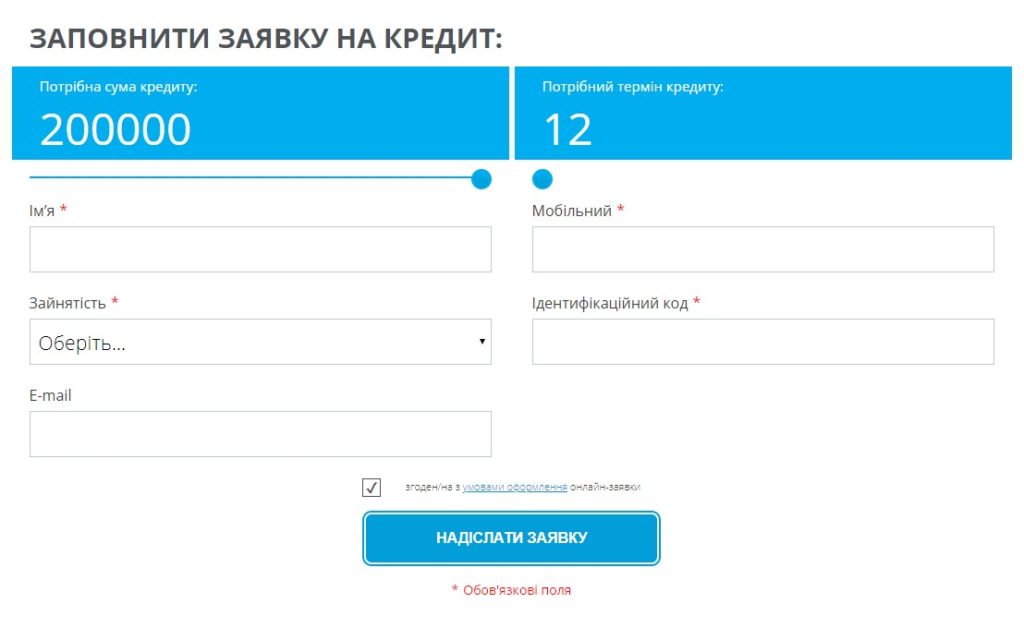Регистрация кредита на Ideabank.ua
