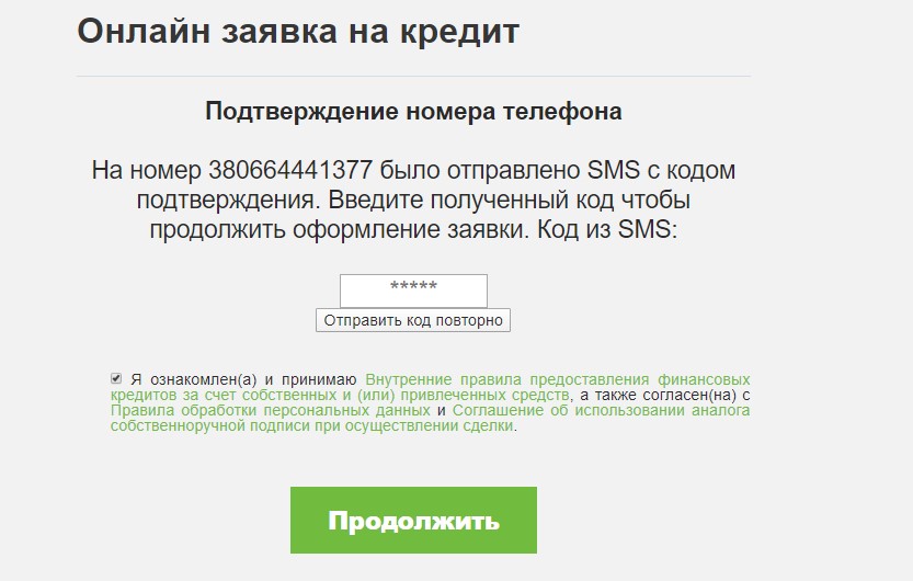 Регистрация на Сly.com.ua - 2