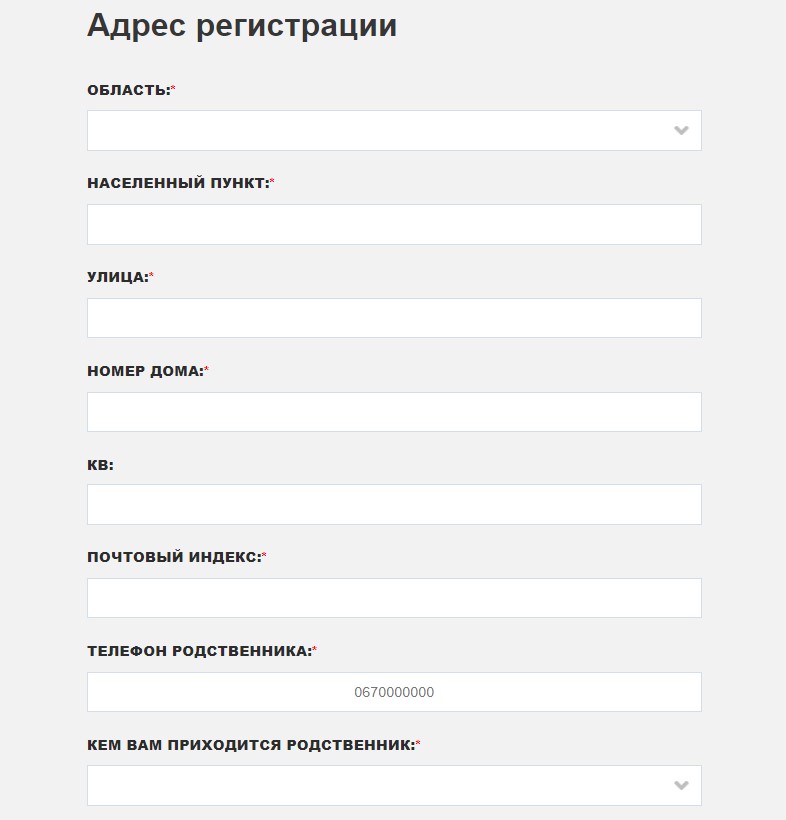 Регистрация на Сly.com.ua -