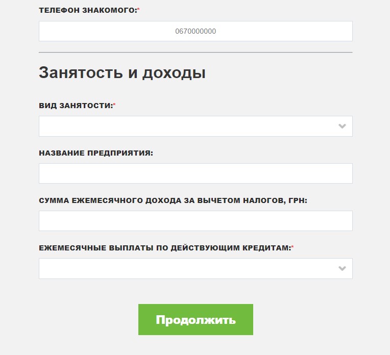 Регистрация на Сly.com.ua - 5